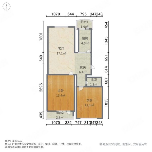 安裕新村2室1厅1卫82.76㎡南北57万