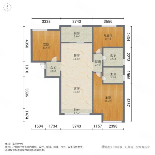 地铁口 精装修3室2卫 全明户型,华远海蓝城(四期)二手房,168万,3室2厅