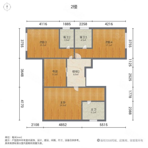 伊莎士花园6室2厅4卫388.43㎡南2105万