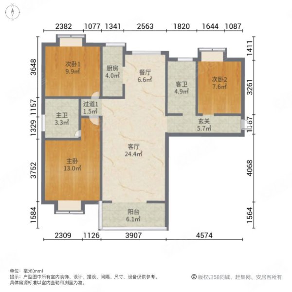 水晶湖畔3室2厅2卫125㎡南北118万