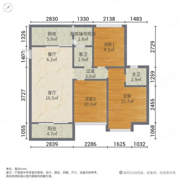 柏丽新村3室2厅2卫45㎡南42万