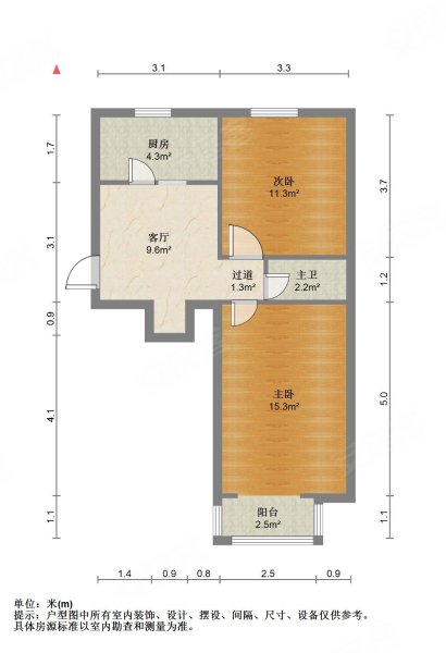 急售 建新北区(低楼层)一室一厅一厨一卫诚意出售随时看房