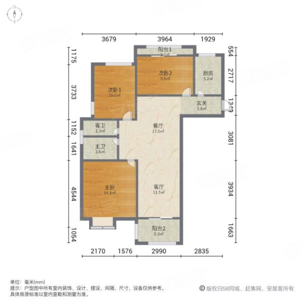 佳源都市南北通透次新房交通便捷商业配套齐全满五