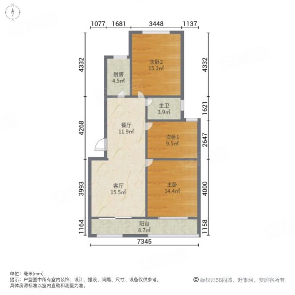 泽润园3室2厅1卫122㎡南北65万