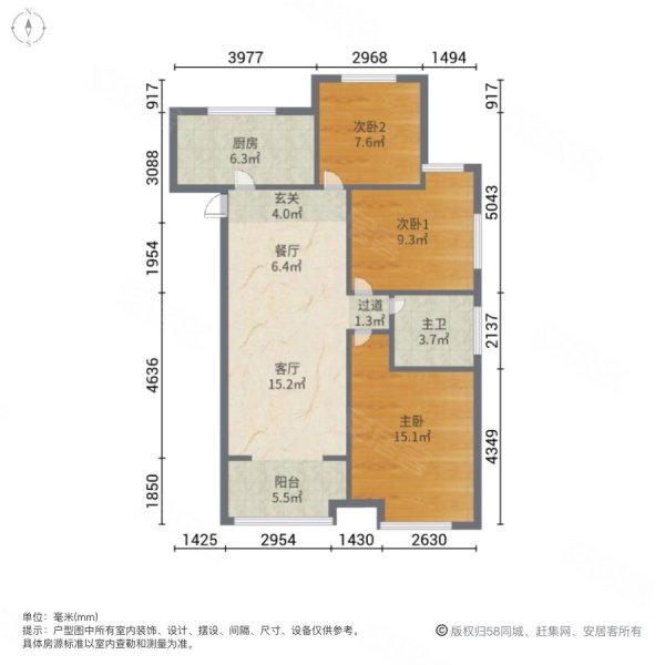 文一名门绿洲