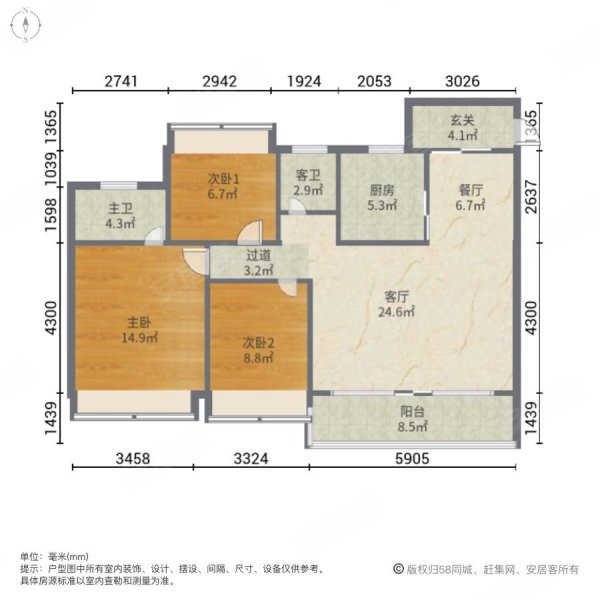 金辉天鹅湾3室2厅2卫111.17㎡南北95万