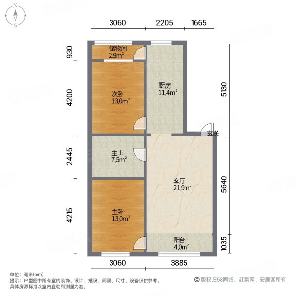 延东小区2室1厅1卫91㎡南北25万
