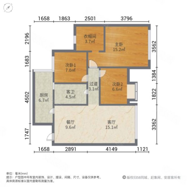 荣盛香榭兰庭(一期)3室2厅2卫8486㎡东北169万