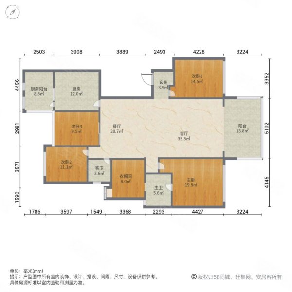 光耀翡翠湾4室2厅2卫194.55㎡南北230万