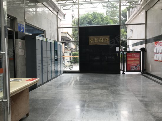 碧翠雅轩商务楼