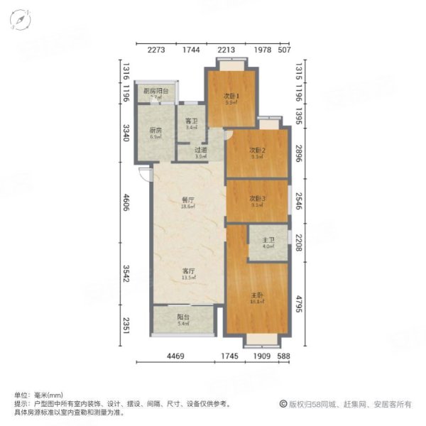 万科城市之光(三期)4室2厅2卫129.68㎡南235万