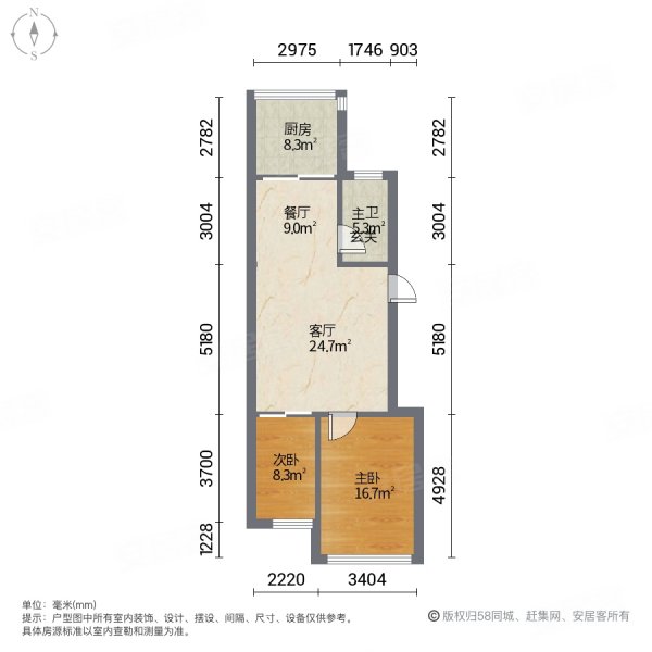 海滨花园小区(莱山)2室2厅1卫65.46㎡南北89万