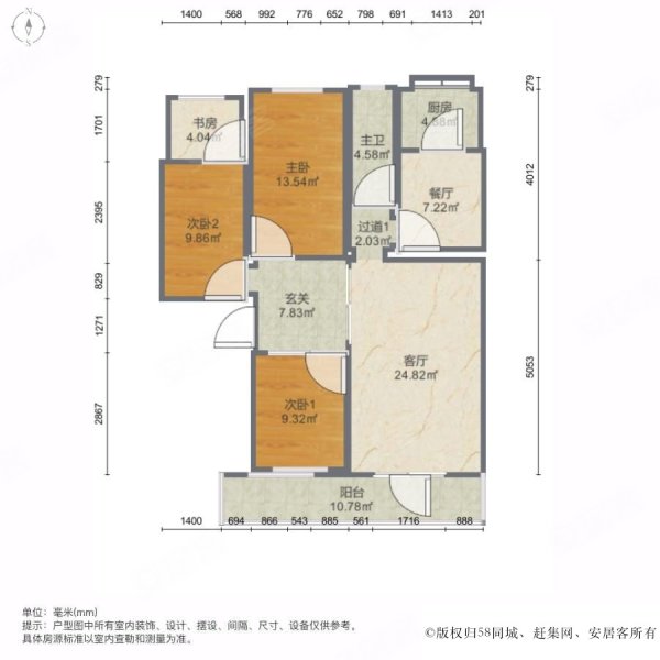 温泉花园(A区)5室2厅2卫260.7㎡南575万