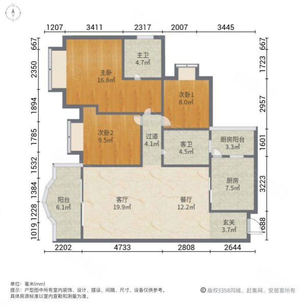 渝高和泰家園3室2廳2衛113㎡南北100萬