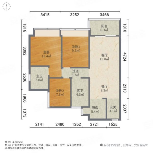 中海雍景熙岸3室2厅2卫102.21㎡南112万