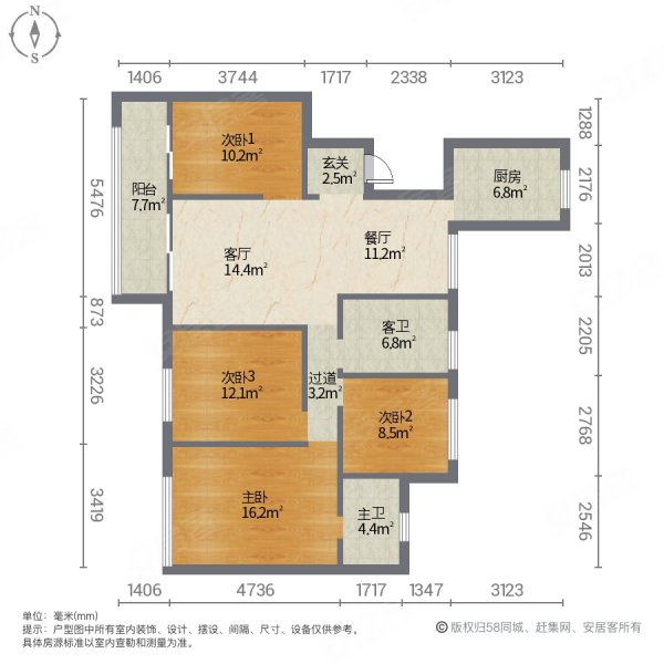 中渝梧桐公馆户型图图片