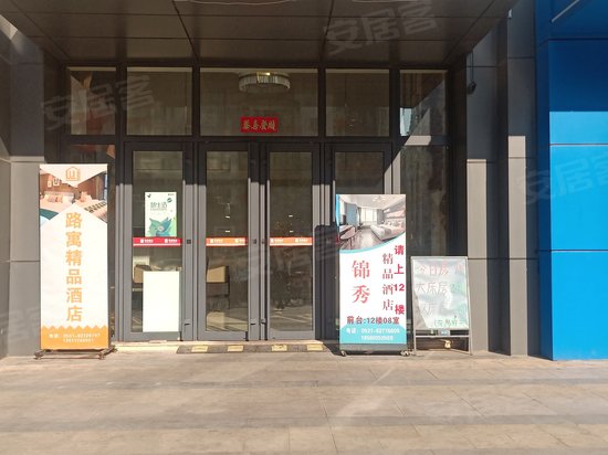 鲁能美丽汇(商住楼)