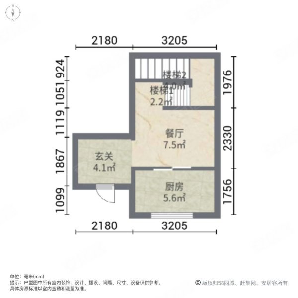 逸皓华庭(别墅)2室2厅1卫90.28㎡南北275万