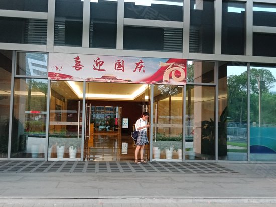 厦门国际航运中心