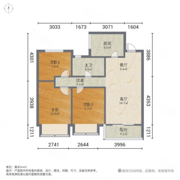 滨河四季云庭 近医院 临地铁 商业配套成熟 南北通透