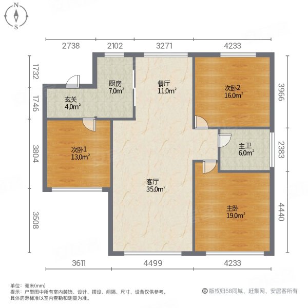 鑫都国子甲第3室2厅1卫105㎡南北96.5万