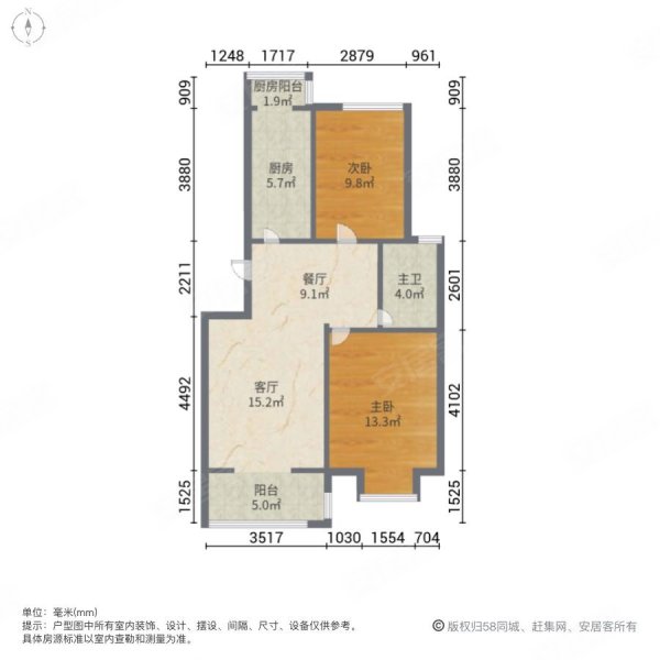 龙族俪景2室2厅1卫95㎡南北17.5万