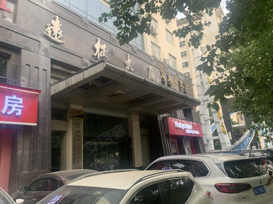 远征大厦(办公) 