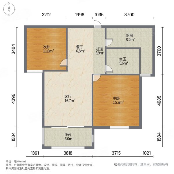 中南世纪城瑞城2室2厅1卫88.27㎡南北83.8万