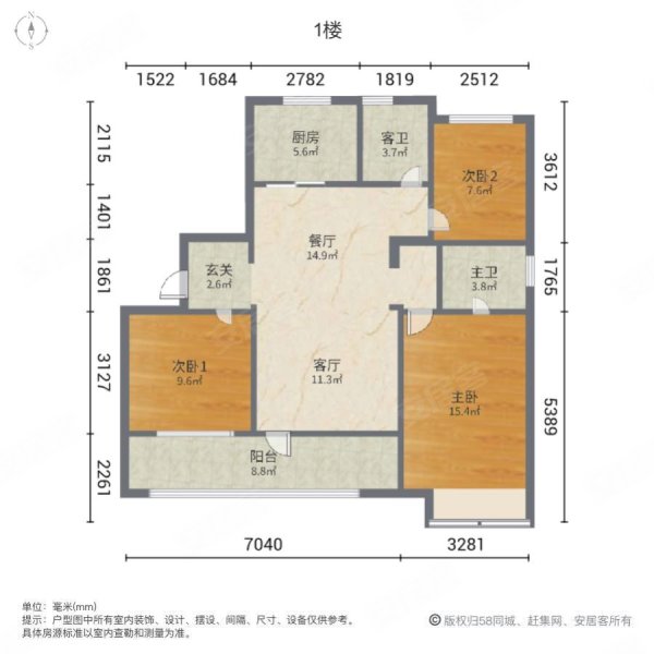 凤集金茂悦3室2厅2卫109.04㎡南北110万