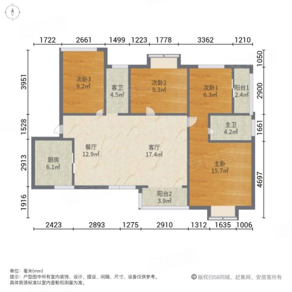 童话里4室2厅2卫134.93㎡南北128万