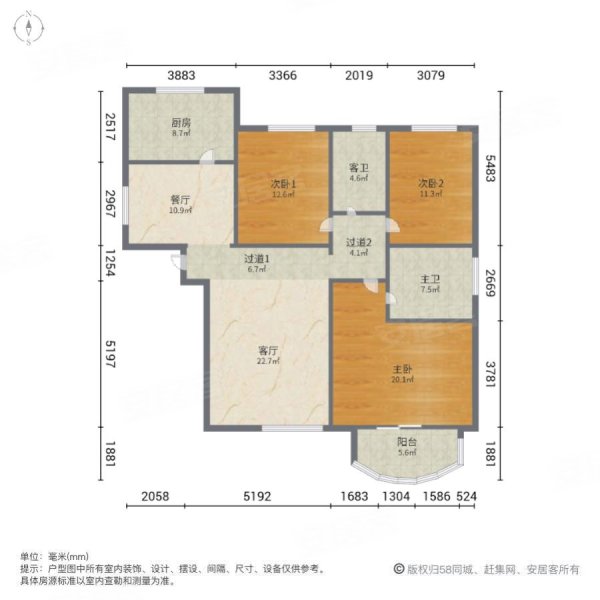 大寺新家园户型图片