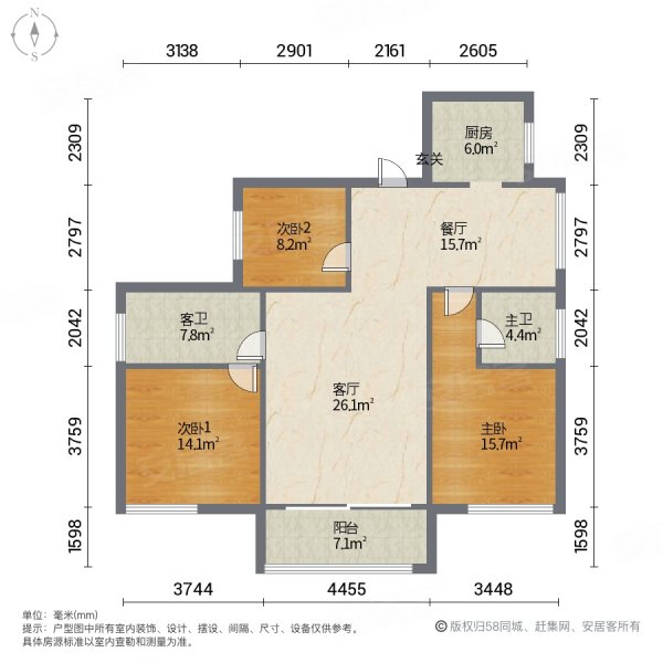 山海豪庭3室2厅2卫119.43㎡南北104.5万