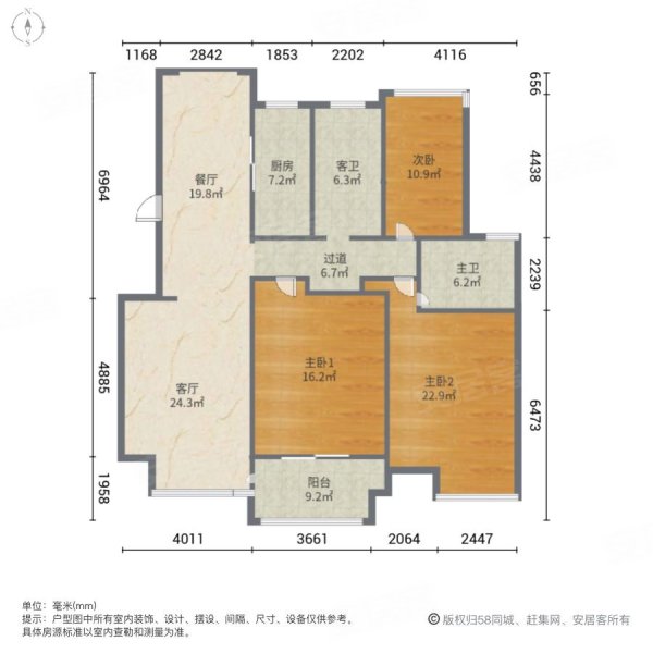 阳光里程3室2厅2卫126.9㎡南北199.8万