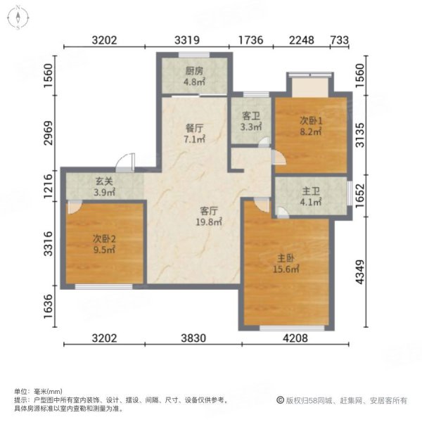 中南君悦府3室2厅2卫109.92㎡南北158万