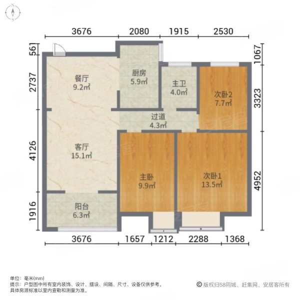 剑桥 精装修三室,老证带大平台,全屋地暖随时看房,中央御景,沛县剑桥