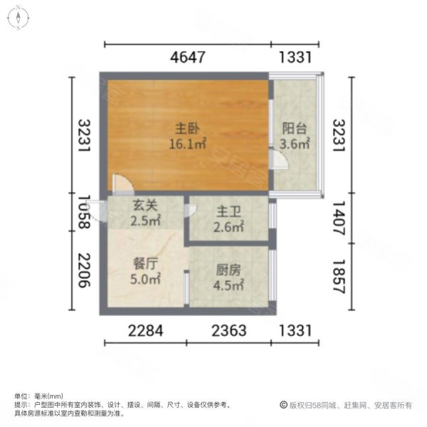 永昌路258-264号居民楼1室1厅1卫60㎡北55万