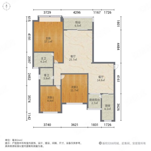 恒大绿洲3室2厅2卫138㎡南北75.6万