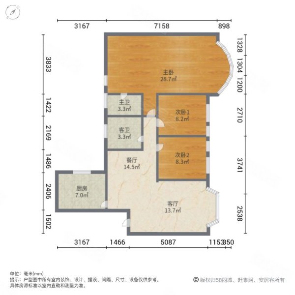 荔景山庄3室2厅2卫118.91㎡东62.8万