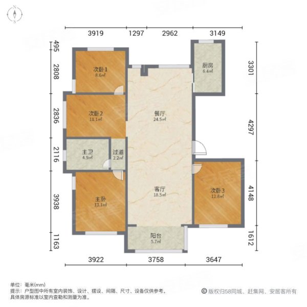天津房产网>天津二手房>宝坻二手房>宝平街二手房>安田心屿>