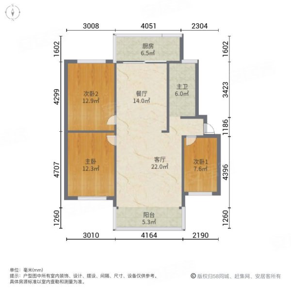 高支队小区3室2厅1卫81.81㎡南北71.8万