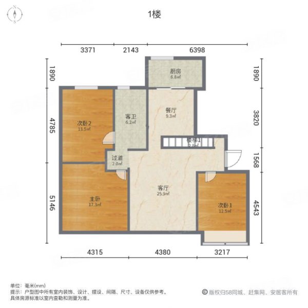 南京碧桂园丽华山苑3室2厅1卫105.85㎡南北130万