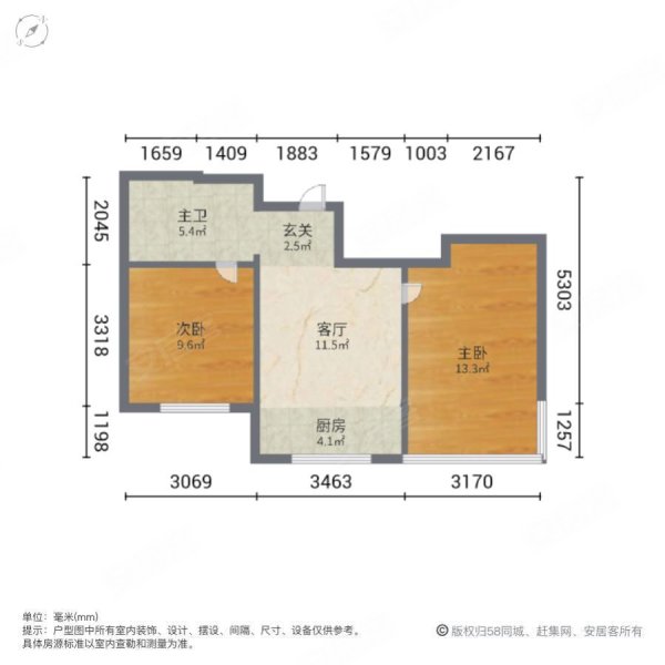 北部新城2室1厅1卫67㎡南北29.8万