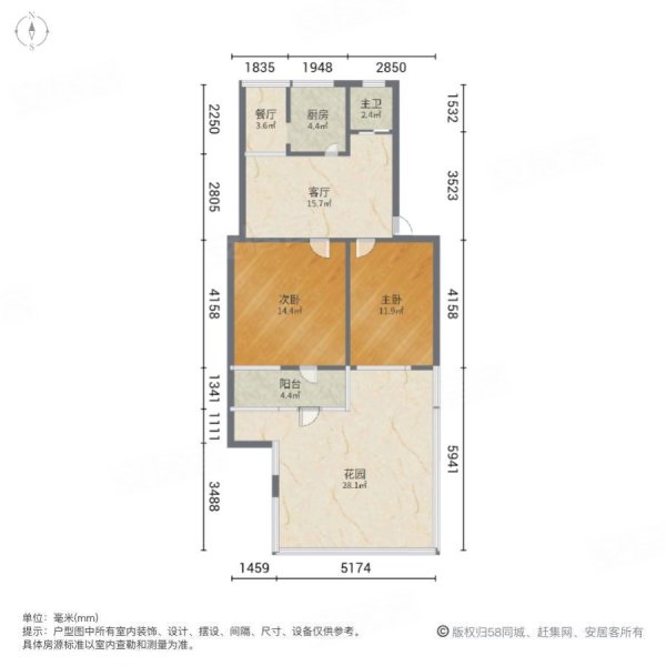 中国建设银行邹平县支行宿舍2室2厅1卫73㎡南北49.9万
