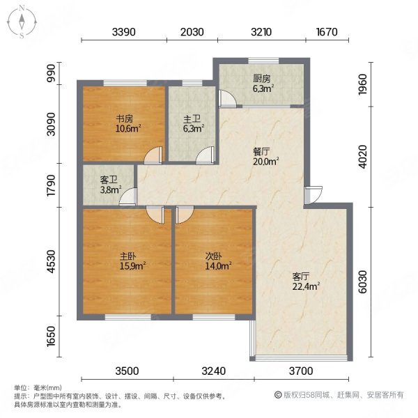停车方便 双卫 近医院 正规商品房 中间好楼层 近地铁,新康花园金碧苑