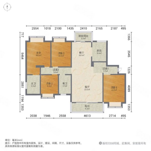 东莞房产网>东莞二手房>东城二手房>东泰二手房>海德琥珀台>600_600