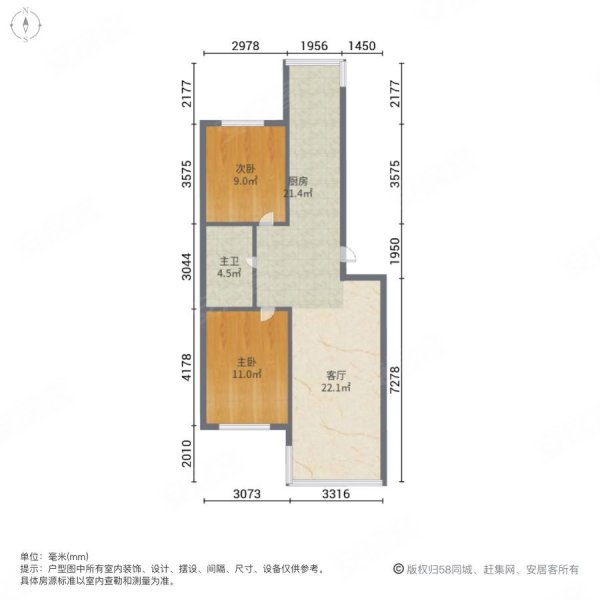 馨园小区2室1厅1卫91㎡南北46.5万