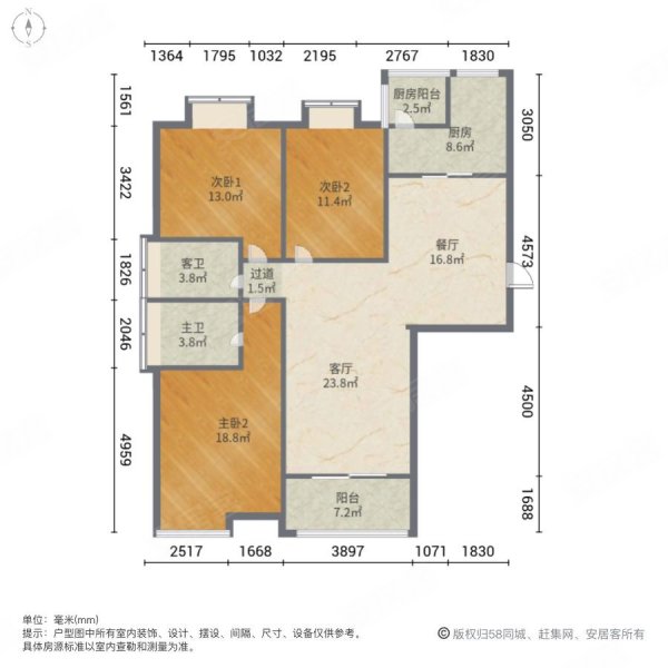 汇鑫群贤北府3室2厅2卫134.73㎡南北87万