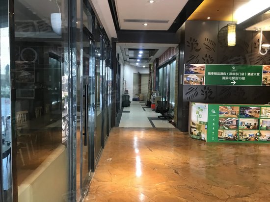 江南大厦(罗湖区) 