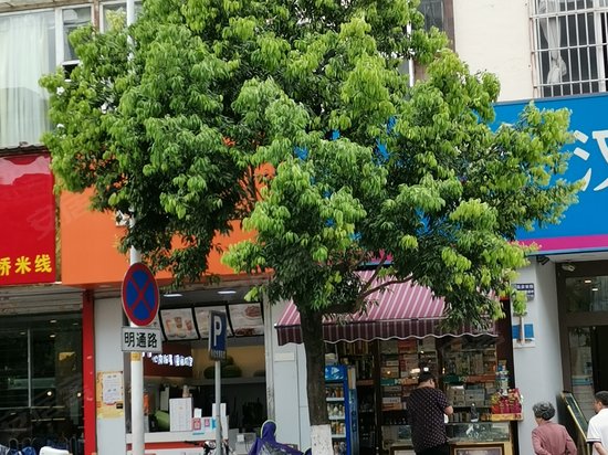 云南供用电科技楼 