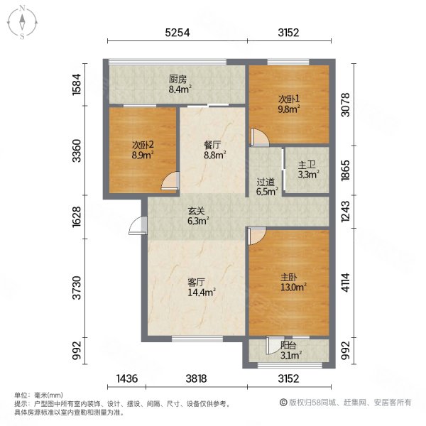 鑫源小区3室2厅1卫99㎡南北36.8万